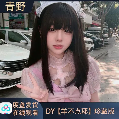 91直播平台互动截图展示图